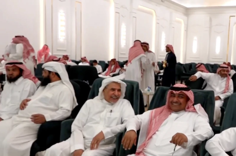 الاجتماع السنوي بالرياض 46